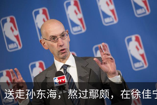 送走孙东海，熬过鄢颇，在徐佳宁爆雷前离婚 李小冉的体面全是自